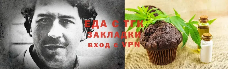 Cannafood конопля  Калининск 