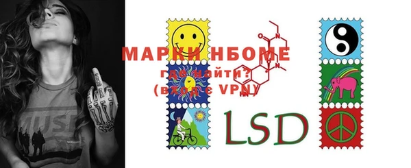 MDMA Premium VHQ Аркадак