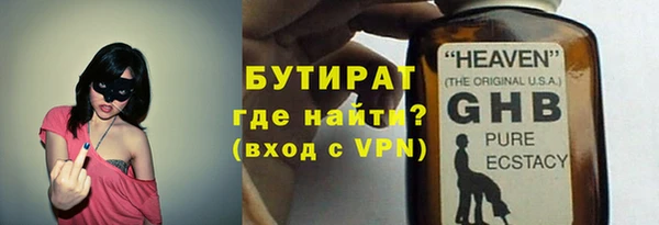 MDMA Premium VHQ Аркадак