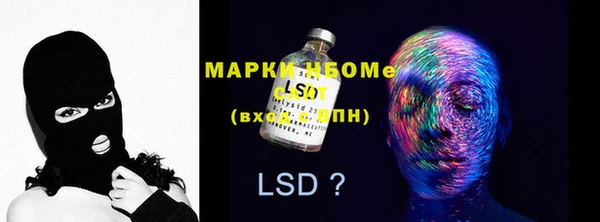 MDMA Premium VHQ Аркадак