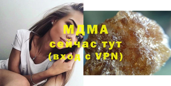 MDMA Premium VHQ Аркадак