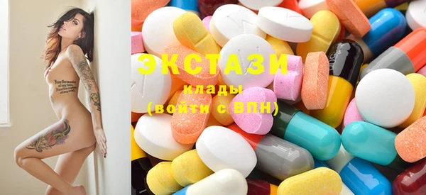 MDMA Premium VHQ Аркадак